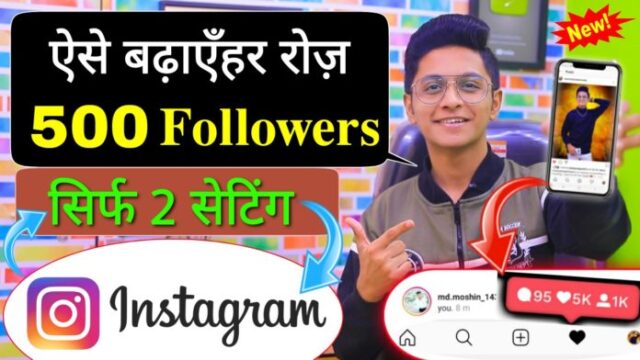 How to Increase Real Followers & Likes