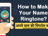 How to Make your Name Ringtone Best Android App in 2023