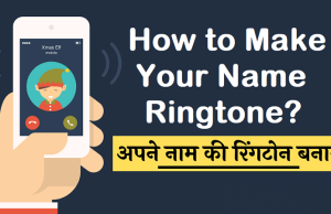 How to Make your Name Ringtone Best Android App in 2023